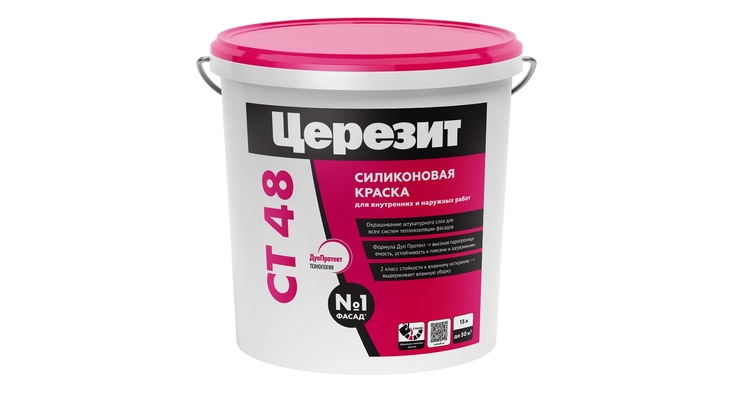 Краска силиконовая Ceresit СТ 48 водно-дисперсионная база (15л)